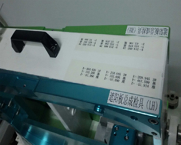 半自動(dòng)檢具
